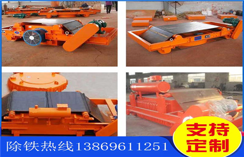 内蒙古RCDA-10风冷式电磁除铁器生产厂家
