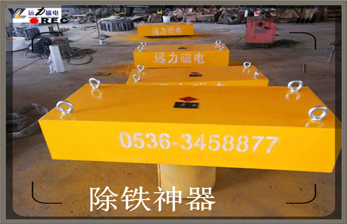 rcya永磁除铁器技术参数