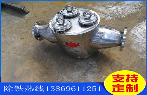 内蒙古管道除铁器
