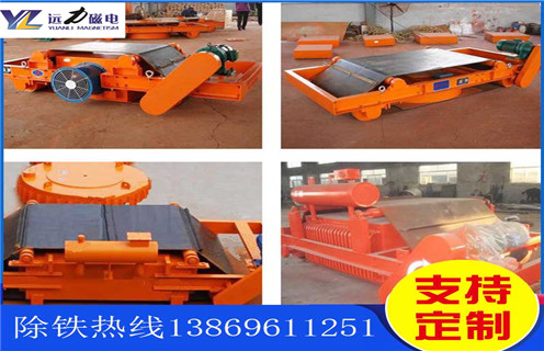 上海自卸式风冷电磁除铁器