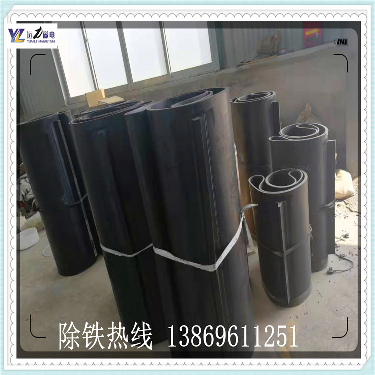 潍坊远力磁电：靠谱不锈钢铠甲除铁器皮带厂家，10年口碑验证的行业优选