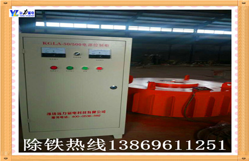 潍坊电磁除铁器rcdb-12专卖一般在多少价位是正常的