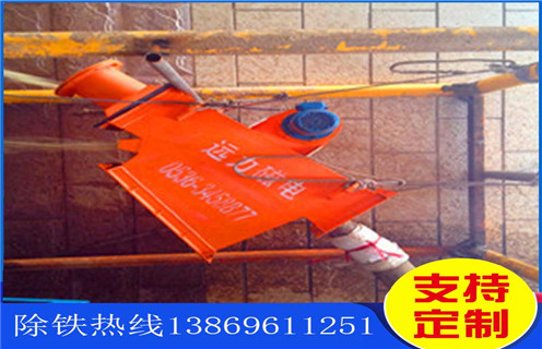 炭黑管道除铁器，上海炭黑管道除铁器_上海炭黑管道除铁器通过量计算应用安装示意图型12000高斯_可定制工作原理