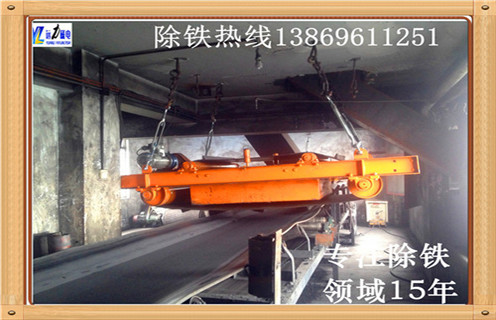 永磁带式除铁器，安徽永磁带式除铁器rcy型_安徽永磁带式除铁器rcy型多少钱_使用说明书原理型号