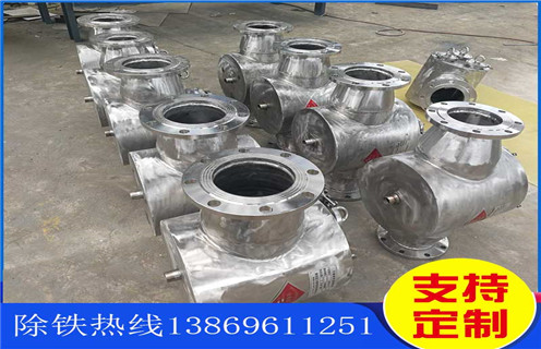 管道浆料除铁器，内蒙古管道浆料除铁器_远力内蒙古管道浆料除铁器用途现货参数表可定制工作原理_安装示意图