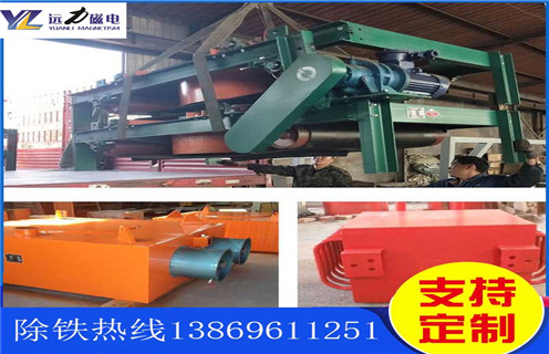 风冷电磁除铁器，贵州风冷电磁除铁器参数_技术参数_贵州风冷电磁除铁器参数价格工作原理_国家标准生产厂家