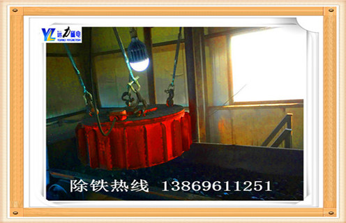 悬挂式电磁除铁器，甘肃悬挂式电磁除铁器_规格型号_甘肃悬挂式电磁除铁器效果适用范围的工作原理