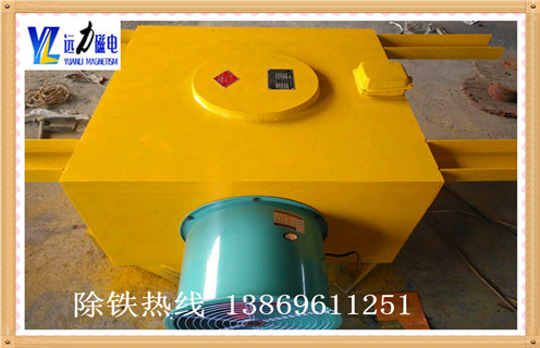 风冷式电磁除铁器，潍坊风冷式电磁除铁器_选型_潍坊风冷式电磁除铁器参数工作原理公司多少钱参数_生产价格