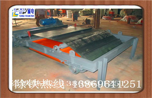 永磁带式自卸式除铁器，广东永磁带式自卸式除铁器厂家_内部磁块安装方法_广东永磁带式自卸式除铁器厂家供应型号价格