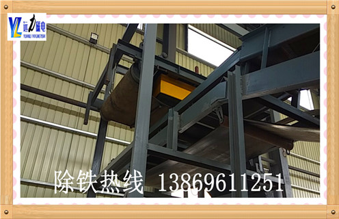 钢渣厂电磁除铁器定制选哪家?潍坊远力磁电凭10年实力稳坐榜单