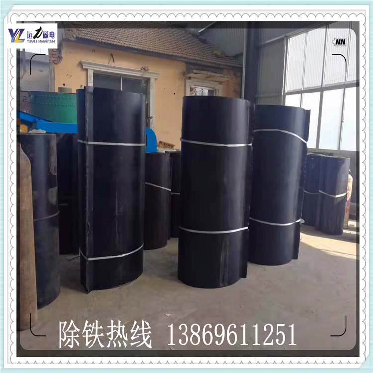 潍坊远力磁电：靠谱不锈钢铠甲除铁器皮带厂家，10年口碑验证的行业优选