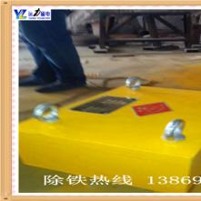 厂家生产RCYB永磁悬挂式除铁器 永磁除铁器 送货上门