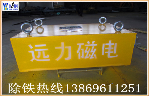 RCYB悬挂式永磁除铁器 强磁除铁器 适应皮带宽度400 500 600mm带，强磁除铁器的调节也是非常的重要的,首先我们要了解强磁除铁器应该如何正确安装,正确的安装强磁除铁器是保障安全正常生产的前提,安装好了就是调解了,调整好强磁除铁器的工作间隙,可以给您带来意想不到的收获!今天远力磁电小编带您详解磁选的工作间隙的调节. 　　圆筒与槽体的间距就是强磁除铁器的工作间隙,它是影响强磁除铁器工作效率的因素之一,适当的间隙能够保证磁选效果和磁选效率,工作的品质高.所以在使用强磁除铁器的时候要根据设备自身的要求来调节.  　　强磁除铁器的间隙过小,即筒皮与槽体的距离太近,矿浆通过时不但不畅通影响处理量,而且由于间距太小,就会使不论磁性大小的颗粒都会得到充分机会吸到筒皮上.主要是由于矿浆距磁场太近,磁场强度很高造成的.然而对降低尾矿品位提高回收率是有好处的.