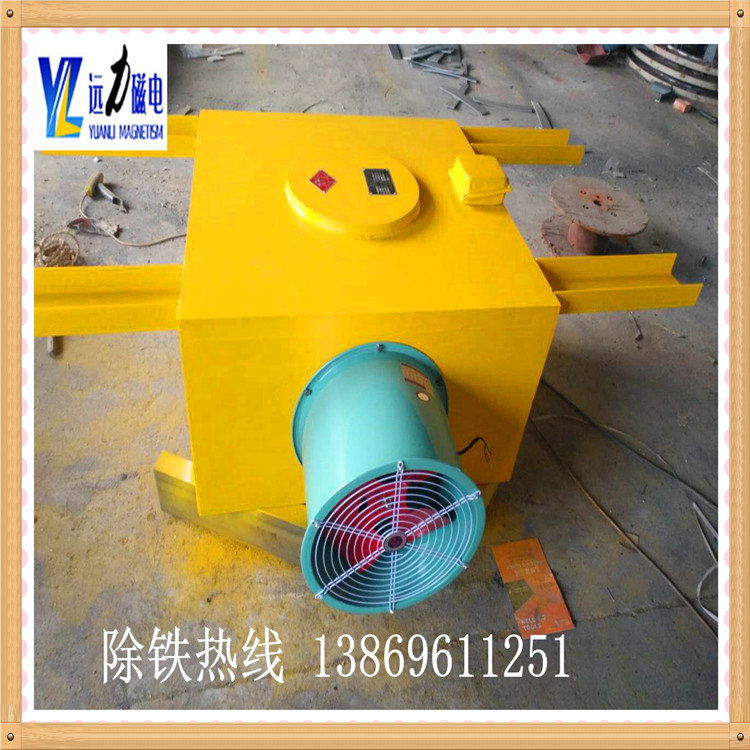 RCDA-5适应带宽500mm悬挂式风冷电磁除铁器 悬挂式除铁器,RCDE油冷式电磁除铁器可以与铁磁物体中的非磁性材料混合除去.此种除铁器一般安装在带式输送机的头部或中部.会在铁件中的材料中混入放电后的铁皮带.达到自动清除材料中铁杂质的目的.并能有效防止输送带纵向割断性划痕,保护破碎机,磨床等正常工作.因此,该系列除铁器被广泛应用于矿山,电力,冶金,建材,煤炭制备,化工等行业.